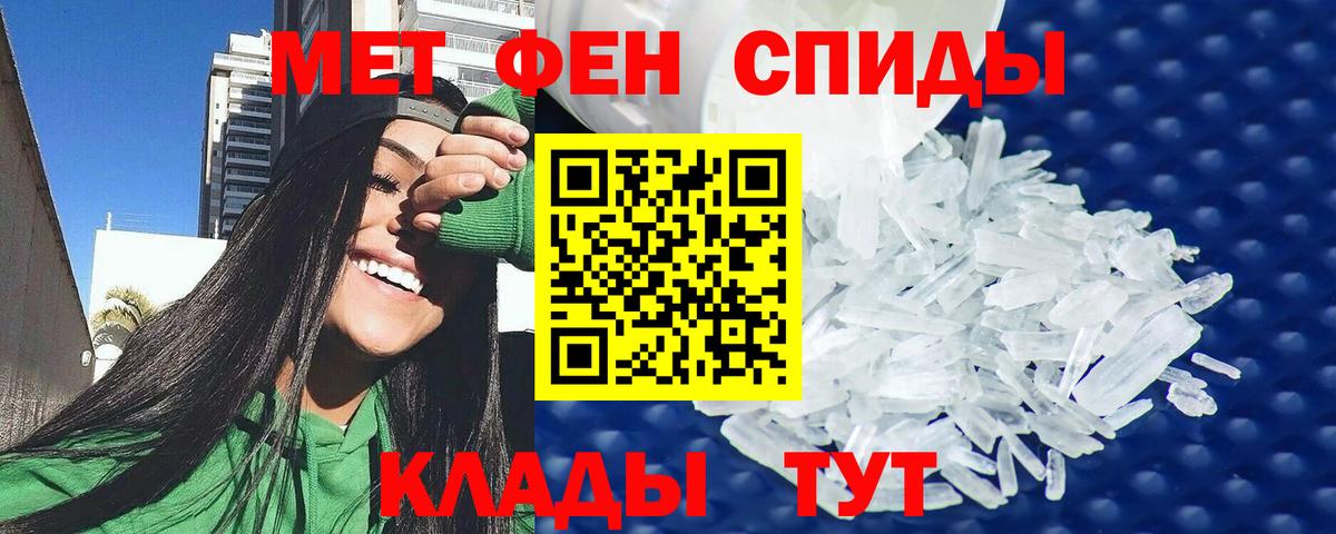 Амфетамин 98%  Амфетамин  Орск  Вход с VPN 