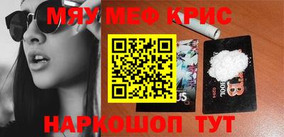 прущая мука Ставрополь