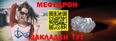 прущая мука Ставрополь