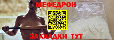 меф VHQ Среднеуральск