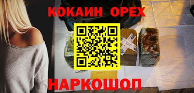 стаф Старая Купавна
