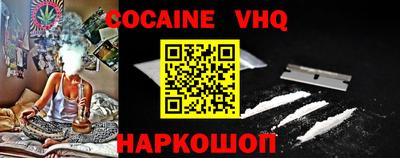 прущая мука Ставрополь