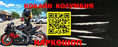 прущая мука Ставрополь