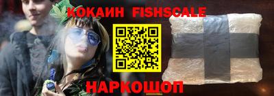 стаф Старая Купавна