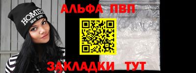 стаф Старая Купавна