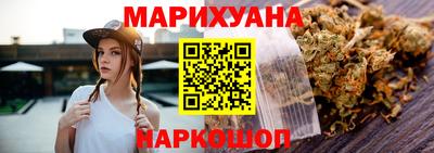 прущая мука Ставрополь