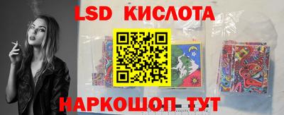 стаф Старая Купавна