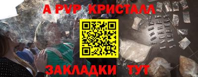 стаф Старая Купавна