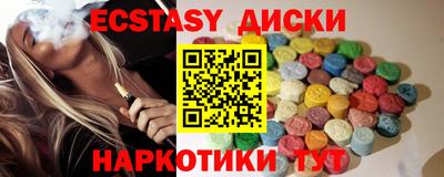 стаф Старая Купавна