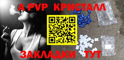 меф VHQ Среднеуральск
