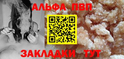 прущая мука Ставрополь