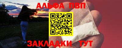 стаф Старая Купавна