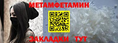прущая мука Ставрополь