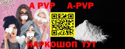 прущая мука Ставрополь