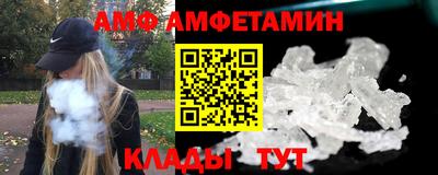 меф VHQ Среднеуральск