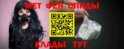меф VHQ Среднеуральск