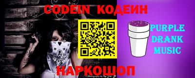 прущая мука Ставрополь