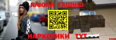 прущий лед Тара