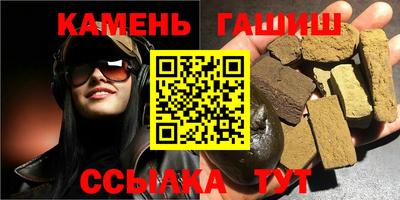 мефедрон Татарск