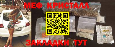 стаф Старая Купавна
