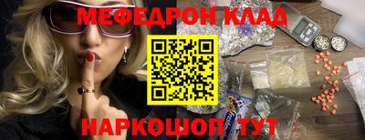 стаф Старая Купавна