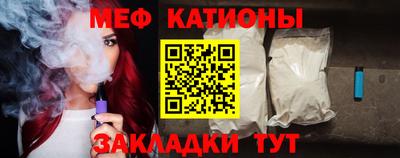 прущая мука Ставрополь