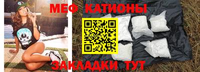 меф VHQ Среднеуральск