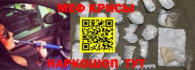меф VHQ Среднеуральск
