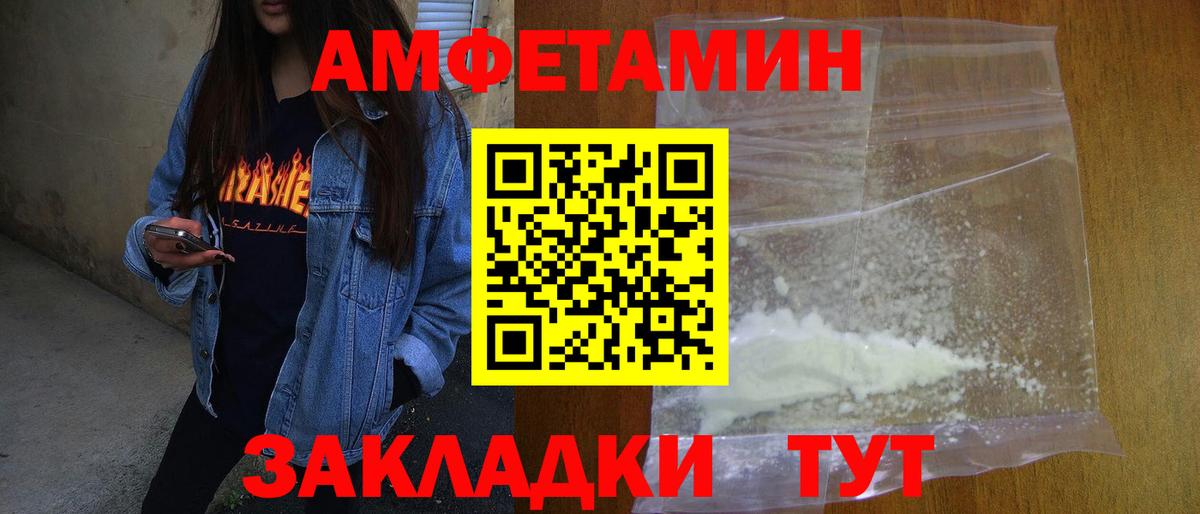 Метамфетамин Декстрометамфетамин 99.9% Орск