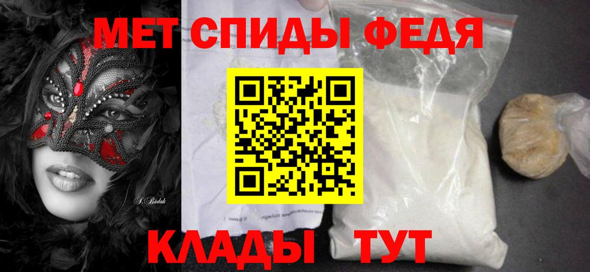 Орск  Метамфетамин Methamphetamine  Вход с VPN  Метамфетамин Methamphetamine 