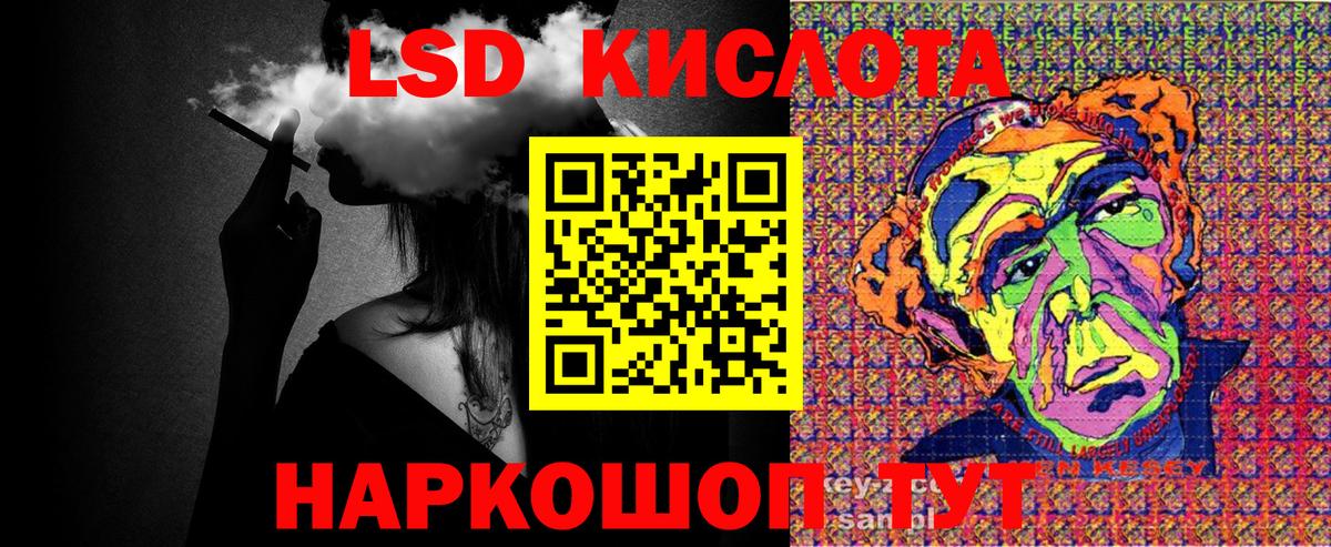 Орск  Марки NBOMe 1,5мг  закладка  Вход с VPN 