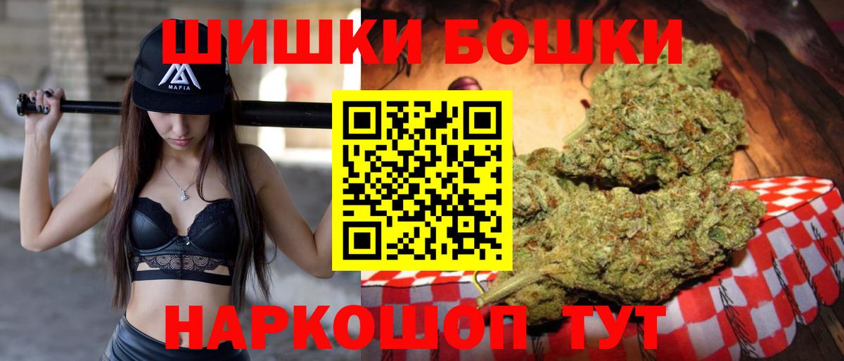Канабис White Widow  Марихуана LSD WEED  Канабис индика  Орск  Вход с VPN 